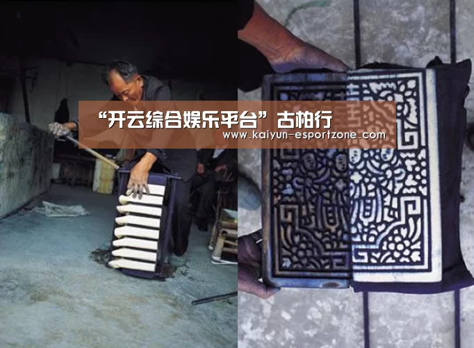 “开云综合娱乐平台”古柏行(图1) 开云体育娱乐平台